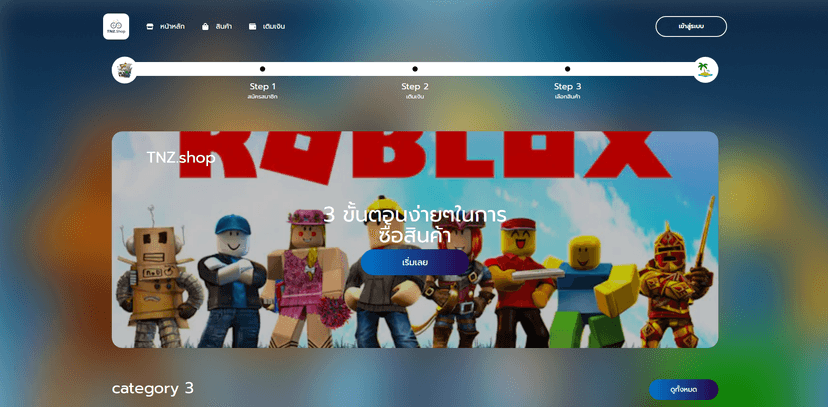 Roblox account platform